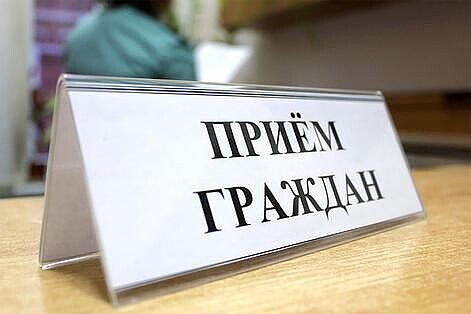 23 мая Общественные приемные партии «Единая Россия» организуют Единый день приемов участников СВО и членов их семей по жилищным и земельным вопросам