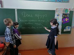 В Полтавской школе с учениками обсудили мир профессий