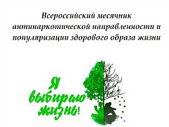 К сведению жителей района