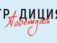 Саратовцев приглашают на Всероссийский конкурс