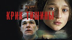 Школьники посмотрели фильм о блокаде