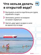 За буйки не заплывать: правила поведения на воде 
