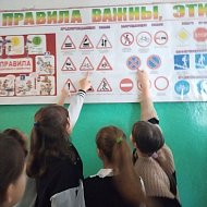 «Внимание, осенние каникулы!» 