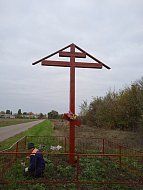 Краснознаменские волонтеры благоустроили территорию вокруг Поклонного креста