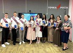 Прощайте, школьные годы!