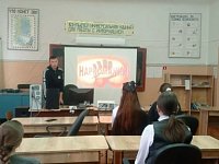 Школьникам рассказали об опасности наркотиков