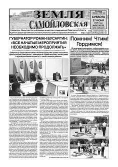 №25
