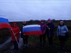 Сегодня жители сел Песчанка, Криуша и Каменка вышли к региональной трассе с российскими флагами
