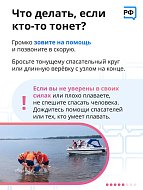 За буйки не заплывать: правила поведения на воде 