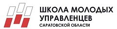 24 февраля стартует очередной набор слушателей в «Школу молодых управленцев»