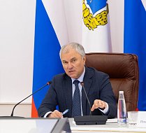 НОВЫЕ СТАНДАРТЫ. РЕШЕНИЕ ПРИНЯТО