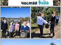 Школьники очистили прибрежную зону пруда