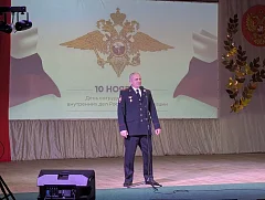 Сотрудники полиции отметили свой праздник