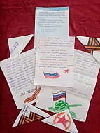 Старшеклассники из Краснознаменского поздравили с Днем защитника Отечества военнослужащих – участников СВО