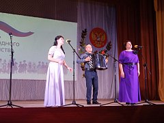 В Самойловке прошел тематический концерт «В единстве народа – сила России»
