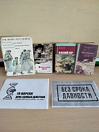 Урок памяти прошел в Благовещенской школе