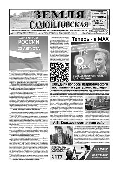 №37 2025 год