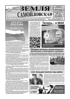 №37 2025 год