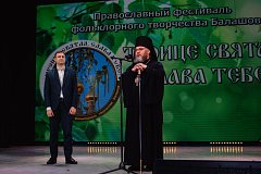 В Балашове прошел фольклорный фестиваль