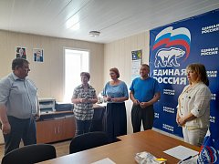 Самойловцам вручены партбилеты