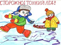 В преддверии зимних каникул школьникам рассказали об опасностях, которые таит тонкий лед