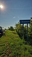 Летние работы по благоустройству продолжаются