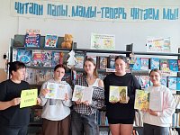 ВЫСТАВКА «ЛЕТО – В КНИГАХ»