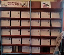 В клубе любителей поэзии вспомнили литературное наследие народов России