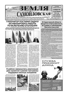 №44 2025 год