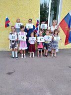 Работники культуры села Святославки провели патриотическую акцию
