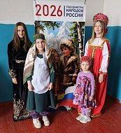 В мире культурного многообразия нашей страны