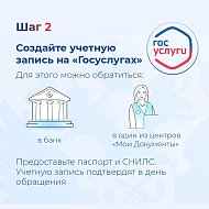 С 1 января 2025 года вступили в силу новые правила покупки сим-карт иностранными гражданами