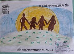 Анастасия Беспалова из Залесянки стала победителем в межрайонном конкурсе "Моя счастливая семья"