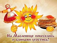 Приходите за покупками и хорошим настроением!