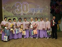 Юбилей народного коллектива «Любава»