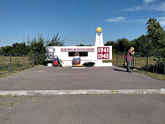 В селе Воронино прошел субботник 
