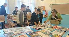 Отправлен груз для участников СВО