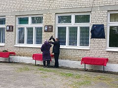 На фасаде Залесянской школы установили мемориальные доски в честь героев СВО