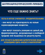 Что делать, если появились подозрения, что ваш близкий или родственник употребляет наркотики  