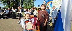 Добро пожаловать в новый учебный год!