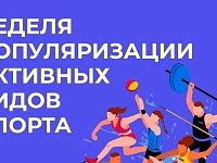 Врачи напомнили, что низкая физическая активность является фактором риска развития неинфекционных заболеваний