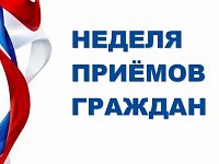 ВНИМАНИЮ ЖИТЕЛЕЙ РАЙОНА!