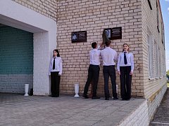 В Самойловской средней школе открыли мемориальные доски И.В. Некрасову и С.А. Галышкину