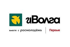 В Саратовской области сформирована делегация для участия  в молодежном форуме «иВолга»