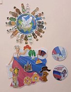 В «Ромашке» в Год единства народов России пройдет много интересных мероприятий