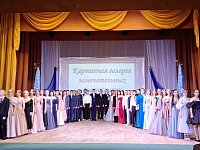 ПУСТЬ ПОКОРЯЮТСЯ ВАМ НОВЫЕ ВЕРШИНЫ!