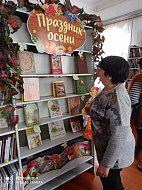 Читатели Полтавской библиотеки могут посетить выставку