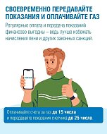  Отопительный сезон без риска: о чём важно помнить саратовцам
