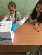 Учащиеся Самойловской ДШИ написали письма в будущее