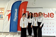 Самойловские школьники стали призерами конкурса первичных отделений «Движение Первых»